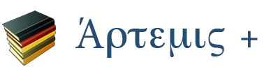 Artemis + logo